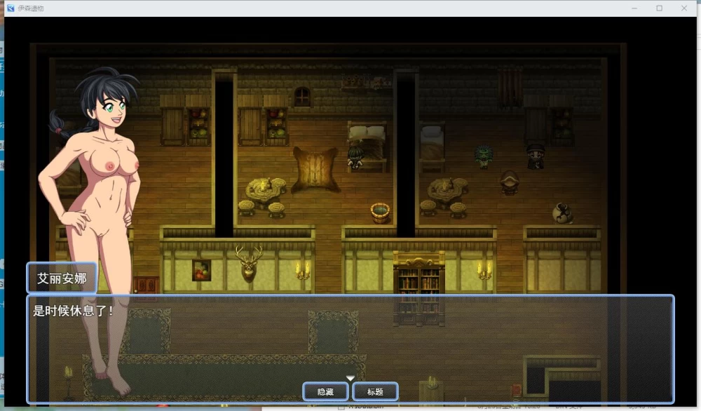 【PC+安卓/RPG】埃宋遗迹 Relicts of Aeson v0.27 AI汉化步兵版 [2+4.14G][百度盘]