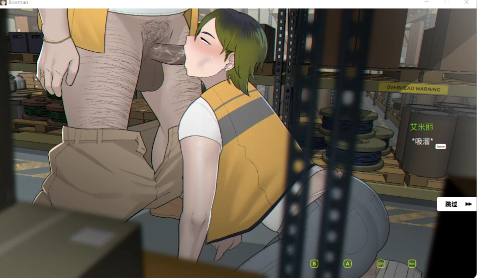 PC+动画【NTR隐奸SLG官中动态步兵】[NTRMAN]箱男 BOXMAN v1.0+CG动画 [1+3.5G][百度盘]