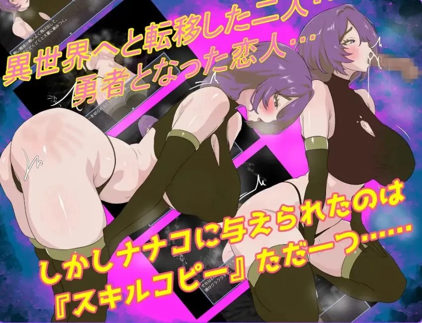 【PC/AI汉化/日式/RPG游戏/660M】奈奈子酱无法违抗技能 [1P+660M][百度盘]