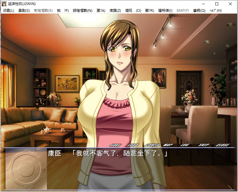 pc/ claude-3-5-sonnet翻译补丁~返済性奴 [2+遊戲安裝好後1.2G][百度盘]