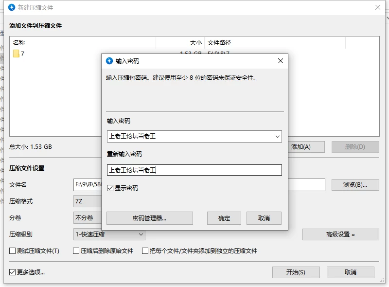 【更新回想室/PC/神作/无码官中/SLG】45号电车v1.0.6.3+全CG [1+2.2G][百度盘]