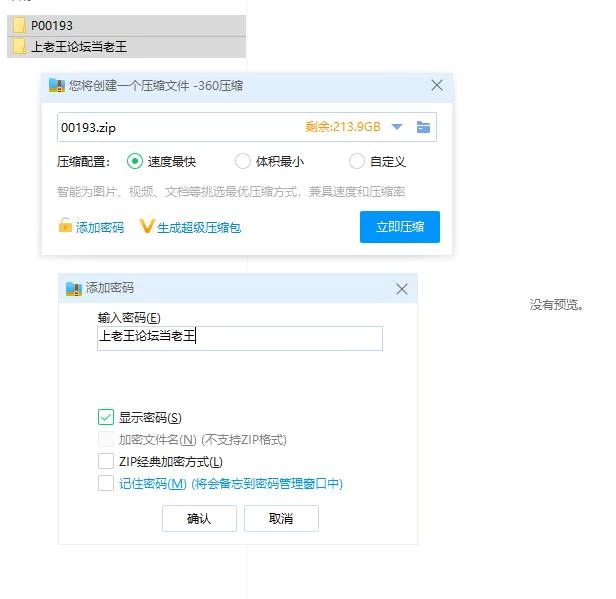 PC+安卓/奔波的綾子小姐 綾子さんの奔走 官中步兵版+全CG… [1+1g][百度盘]