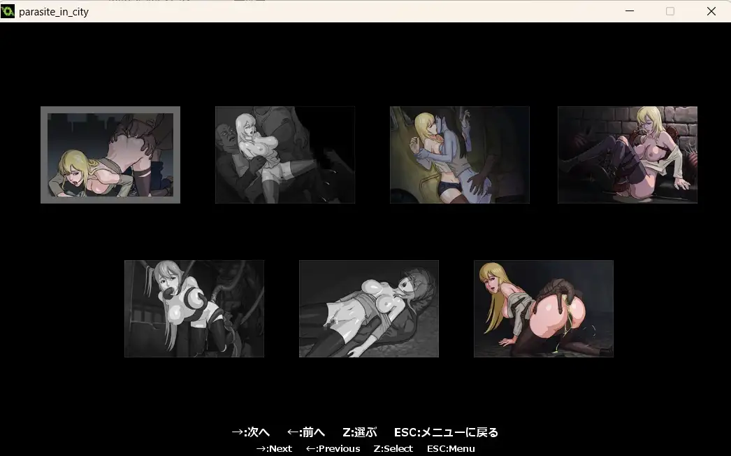 【ACT/动态】寄生都市 v1.03AI汉化 [1+150M][百度盘]