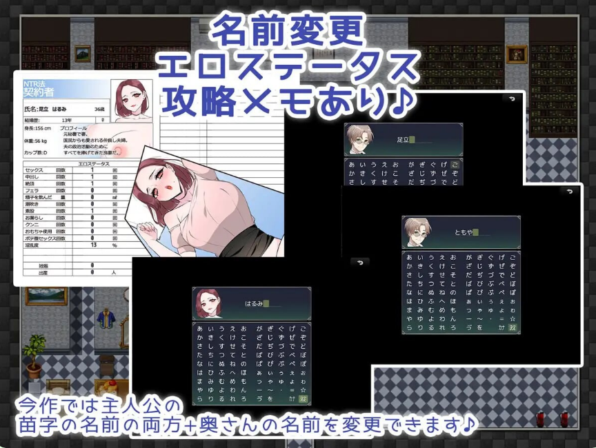 【PC/AI汉化/日式/RPG游戏/900M】 NTR法～国民之妻～ AI汉化版+日式RPG游戏+900M