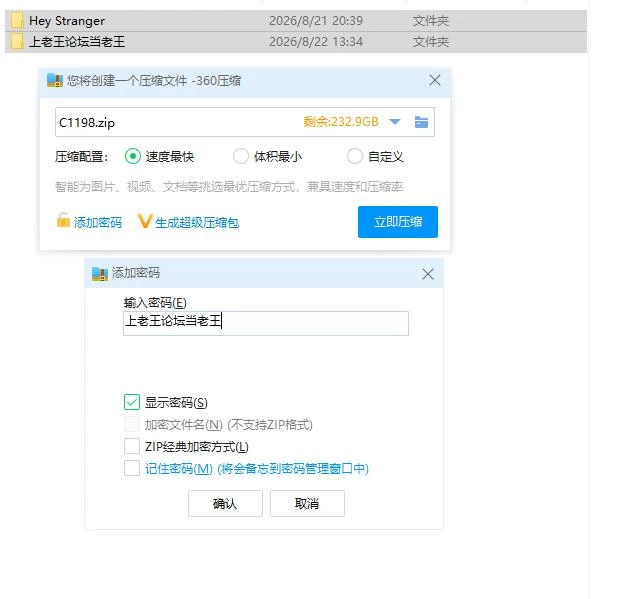 pc嘿，陌生人！我赌你会爱上我！ v0.9.22 AI汉化版+DLC [1+1.5g][百度盘]