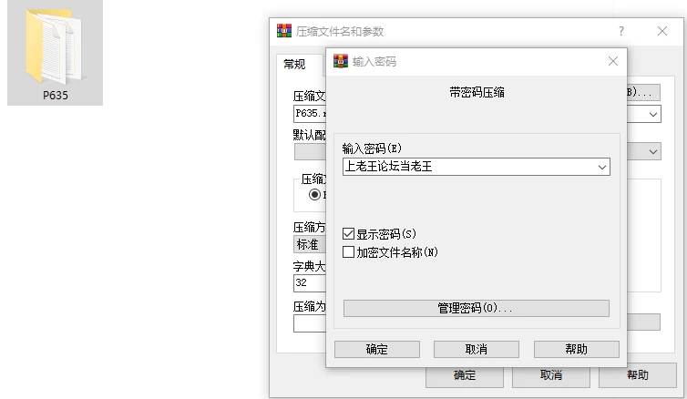 [SLG/双端/动态] 不速之客 Intruder’s Tale v0.17 官中 [3+2.08G][百度盘]