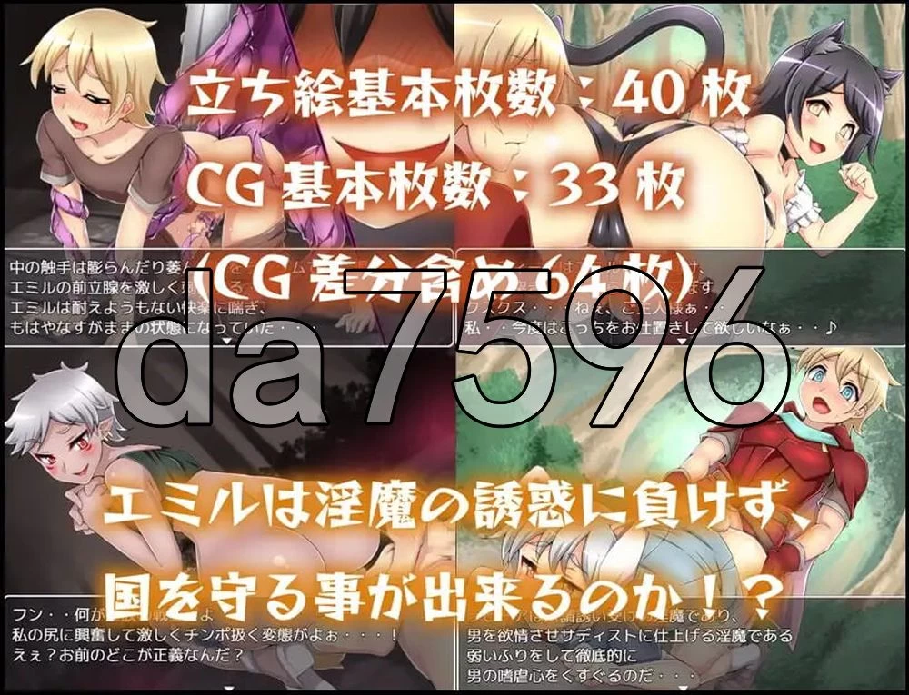 [日式RPG/汉化] 淫魔与失落的圣杯と失われた  PC+安卓 汉化版 [1+1.80G][百度盘]