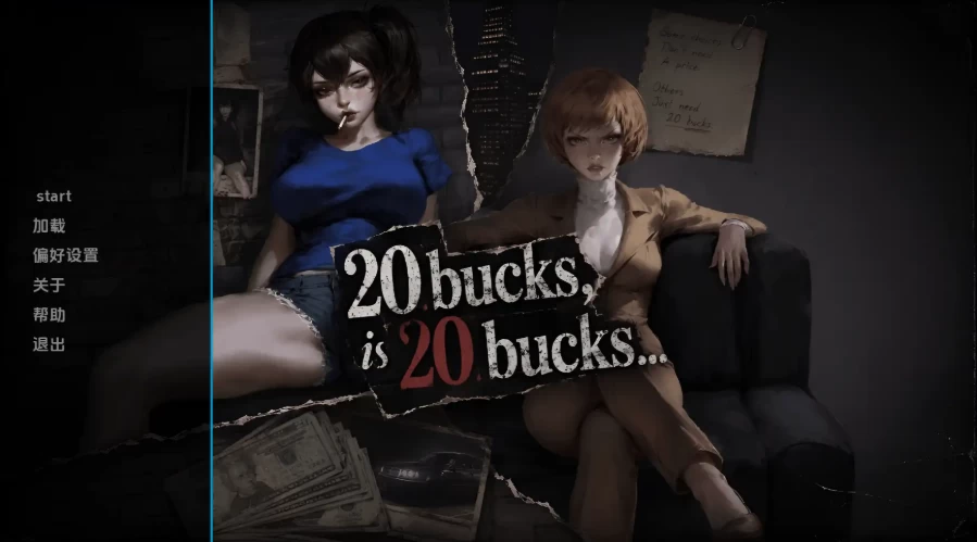 20美元就是20美元：一个永无止境的故事-完结 AI版【PC+安卓 [1+1.5g][百度盘]