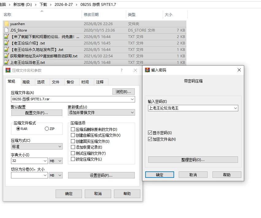 PC/官无码/更新全CV【NTL后宫】睡服老板的妻子妹妹和妈妈Ve1.7 [1+解压前1.13GB][百度盘]