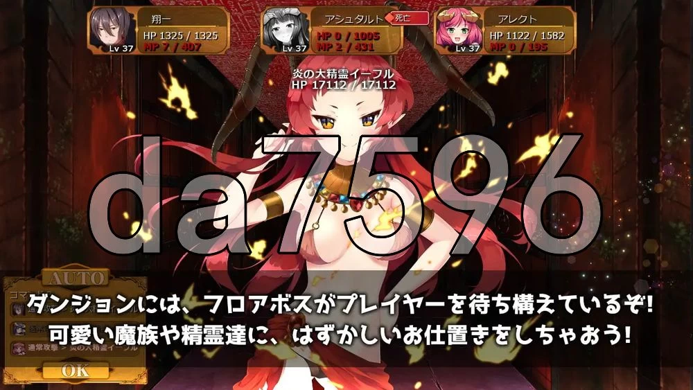 [日式RPG/更新] 魔界公主与森林魔女 V1.2 生肉版+官中版+存档 [1+4.0G][百度盘]
