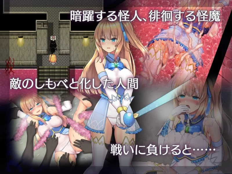 【安卓/PC】神作[RPG/战斗H] 魔法少女天穹法妮雅/魔法少女苍蓝星v56.5 官方中文步兵 [2+5.55G][百度盘]