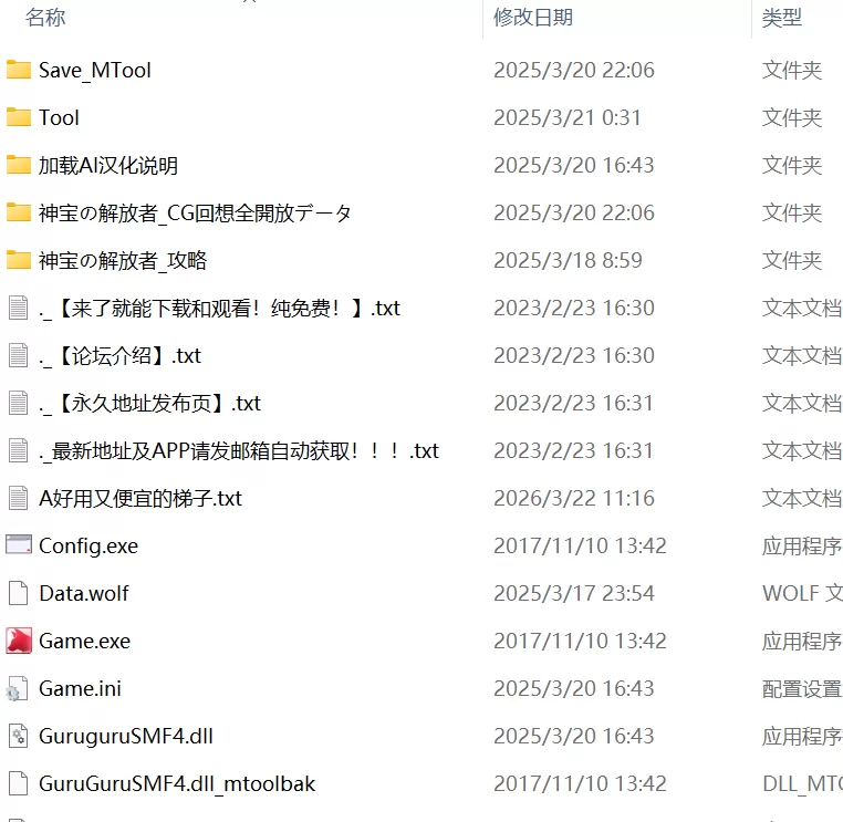 【RPGAI汉化PC】神宝的解放者 [1+493m][百度盘]