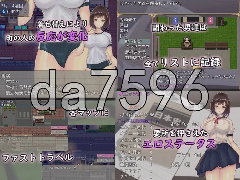 [日式RPG/新作] 逐渐知晓性的处女～青涩女学生与官中步兵版 [1+820M][百度盘]