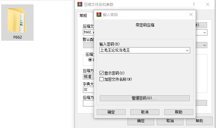 [3D/调教/肉便器/动态/PC] 惩罚课程 お仕置きLesson 官中步兵 [3+解压后2.42G][百度盘]