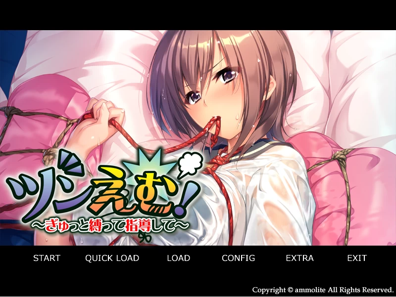 【PC】紧紧绑住傲娇女友进行指导～v1.0+全CG存档+汉化 [1P+400M][百度盘]