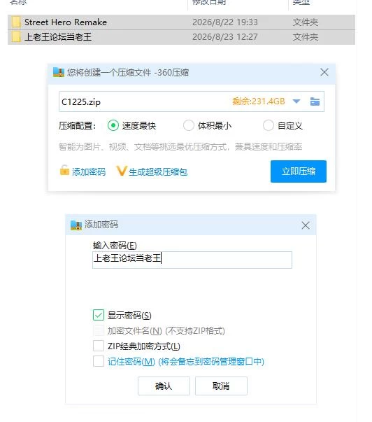pc街头英雄 Street Hero Remake v2.0.0 fix 浏览器转中文 重制版 [1+3.13g][百度盘]