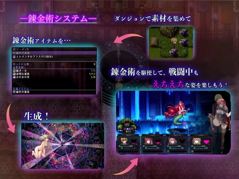 【RPGAI汉化PCv2.0】魔術学校の落ちこぼれ錬金術師 [1+3.3G][百度盘]