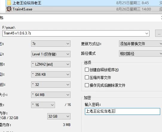 【SLG】45号电车 Train45  官方中文步兵版+全cg存档 v1.0.6.3 [1+1.53G][百度盘]