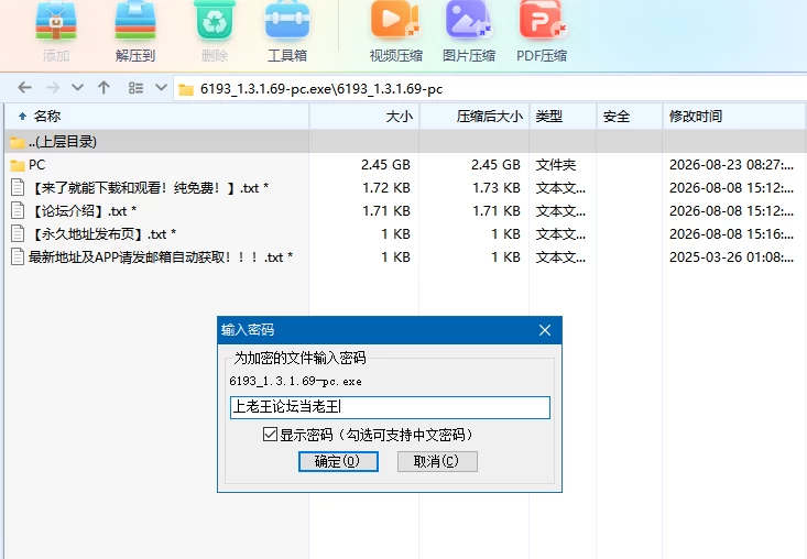卡琳的监狱1.3.1.69官中步兵【PC+安卓+作弊+MOD+存档】Karryn’s … [4+4.61G][多种下载方式]