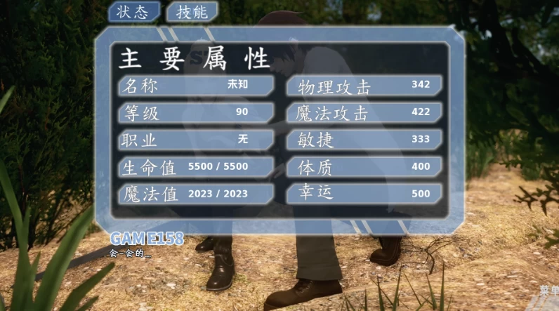 异世界天堂0.9官中步兵版【PC+安卓+亚洲风SLG/全动态】/Iseka… [1+10GB][百度盘]