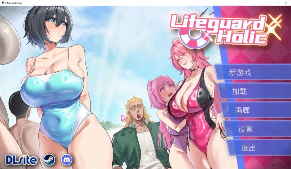 [SLG/PC/官中/动态/更新]救生员狂热 Lifeguard Holic v1.2 官中版+存档 [1+6.12G][百度盘]