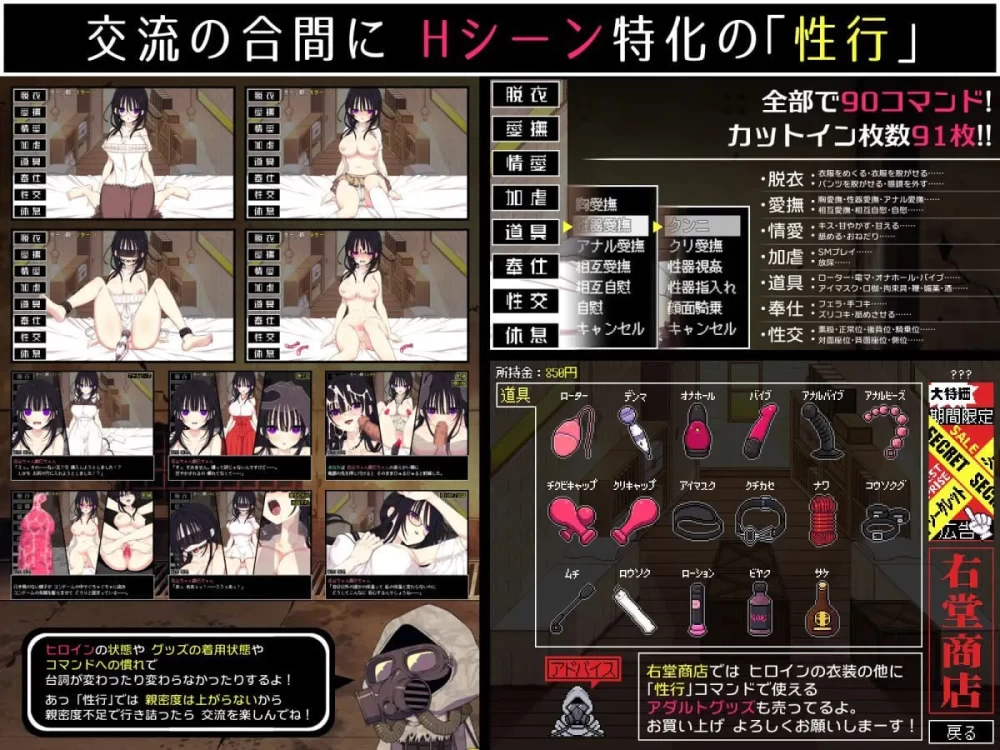 [PC][RPG/2D/日式]佐谷霞巳没有你就活不下去 佐谷霞巳はあな… [1+568M][百度盘]