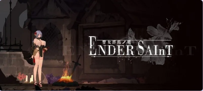 【PC/官中/探索/ACT游戏/2.20G】 终焉的圣女 （ender saint） Demo v0.0.4 官中版+探索ACT游戏+2.20G
