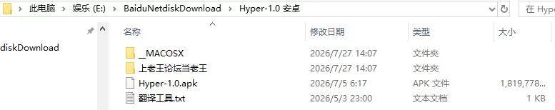 【日系SLG/AI汉化】极致阳刚 Hyperphallic Ep.2 [1+3.6G][百度盘]