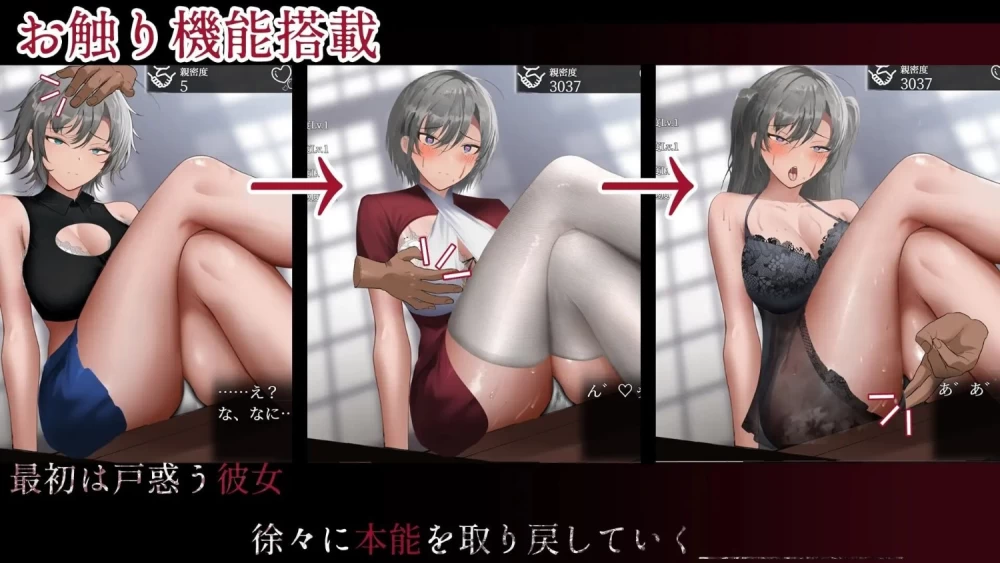 【pc】亚人少女～与异能少女的同居生活～ AI汉化正式 [1+0.65g][百度盘]
