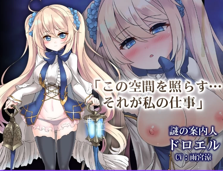 更新[ARPGpc]苍色之光与魔剑锻造师v1.12R26080901官中步兵版存档 [1+3.30G][百度盘]