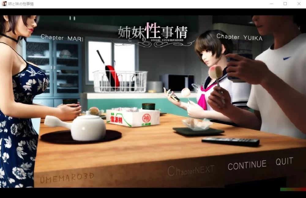 【梅麻吕系列合集】​整合内容 PC端21部【23G】安卓端10部 [2+23G][百度盘]