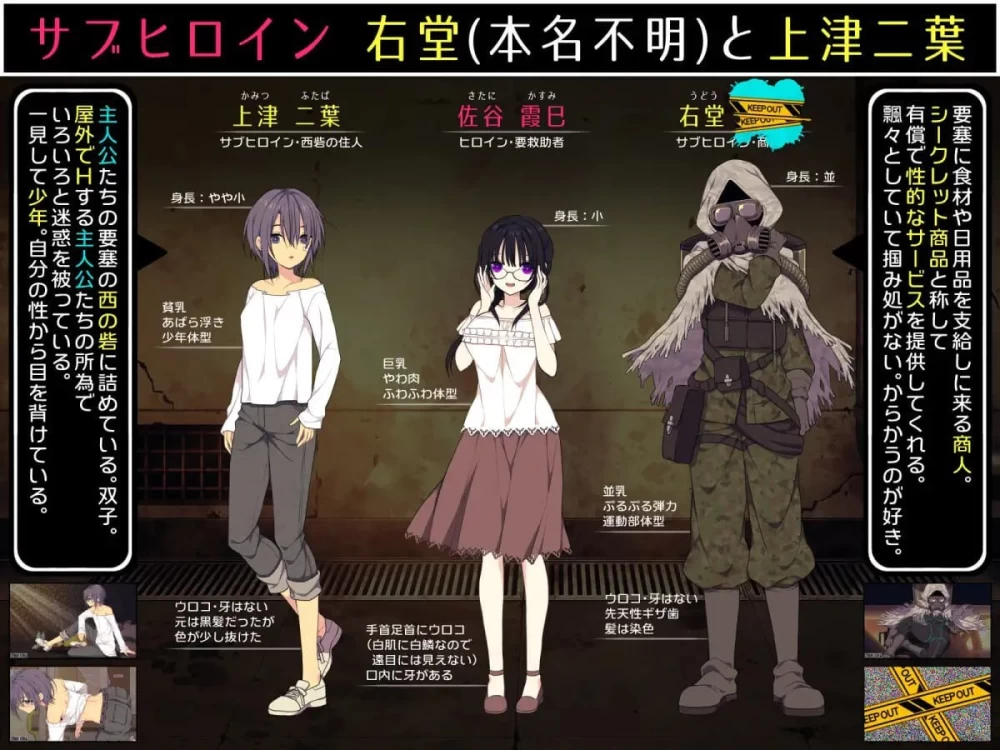 [PC][RPG/2D/日式]佐谷霞巳没有你就活不下去 佐谷霞巳はあな… [1+568M][百度盘]