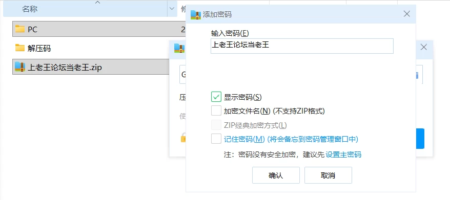 【精品RPG/PC+joi/动态】棘罪修女伊妮莎 ThornSin Ver0.7.5汉化 [1+5G][百度盘]