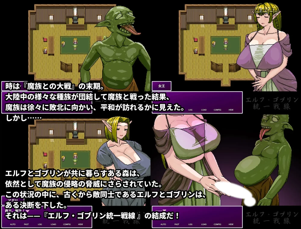 【日系RPG/官中/NTR/PC+安卓joi】】精灵・哥布林统一战线 [1+642M][百度盘]