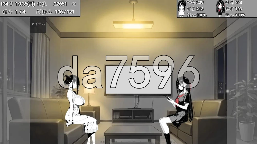 [日式SLG/更新]漏洞百出与姨妈和堂妹同居生活v1.70安卓官中版 [1+4.10G][百度盘]