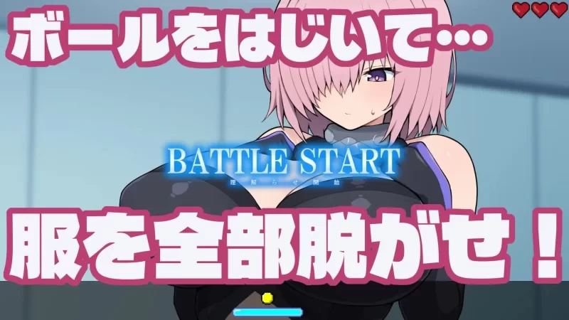 [新作/PC/SLG] Grand Brick Breaker 英灵爆裂崩 英霊爆裂崩v1.0 [1+500M][百度盘]