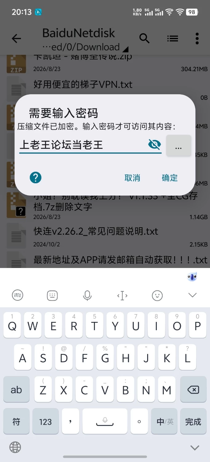[日式SLG/PC/动态CG]社团伙伴 汉化版 [1+2.8G][百度盘]