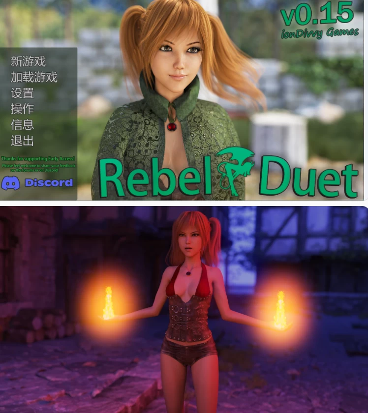 【PC+安卓欧美SLG/AI汉化/沙盒】 叛逆二重奏v0.15 [1+5.51G][百度盘]