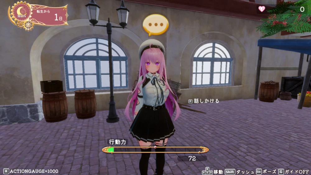 【互动SLG/官中/步兵/PC】异世界树的巫女～ vS1.1 官方中文版 [1+4.33G][百度盘]