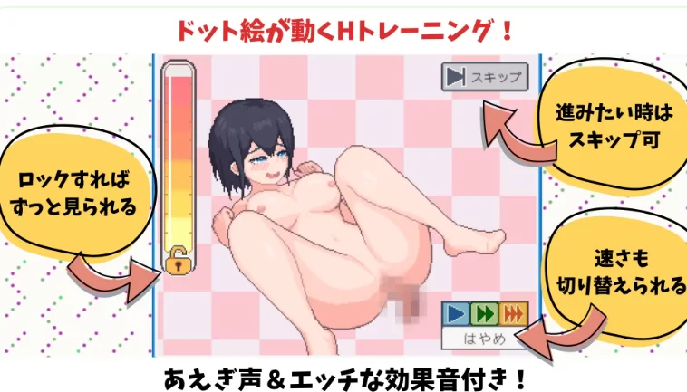 新作[互动SLG/巨乳/像素动态pc] 陆上选手的色情培育方法 生肉 [1+188M][百度盘]