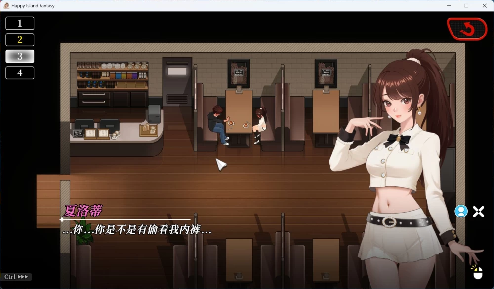 PC互动SLG动态幸福岛幻想 V1.1.1.0 官方中文正式步兵版+存档6.9G [1P+6.9G][百度盘]