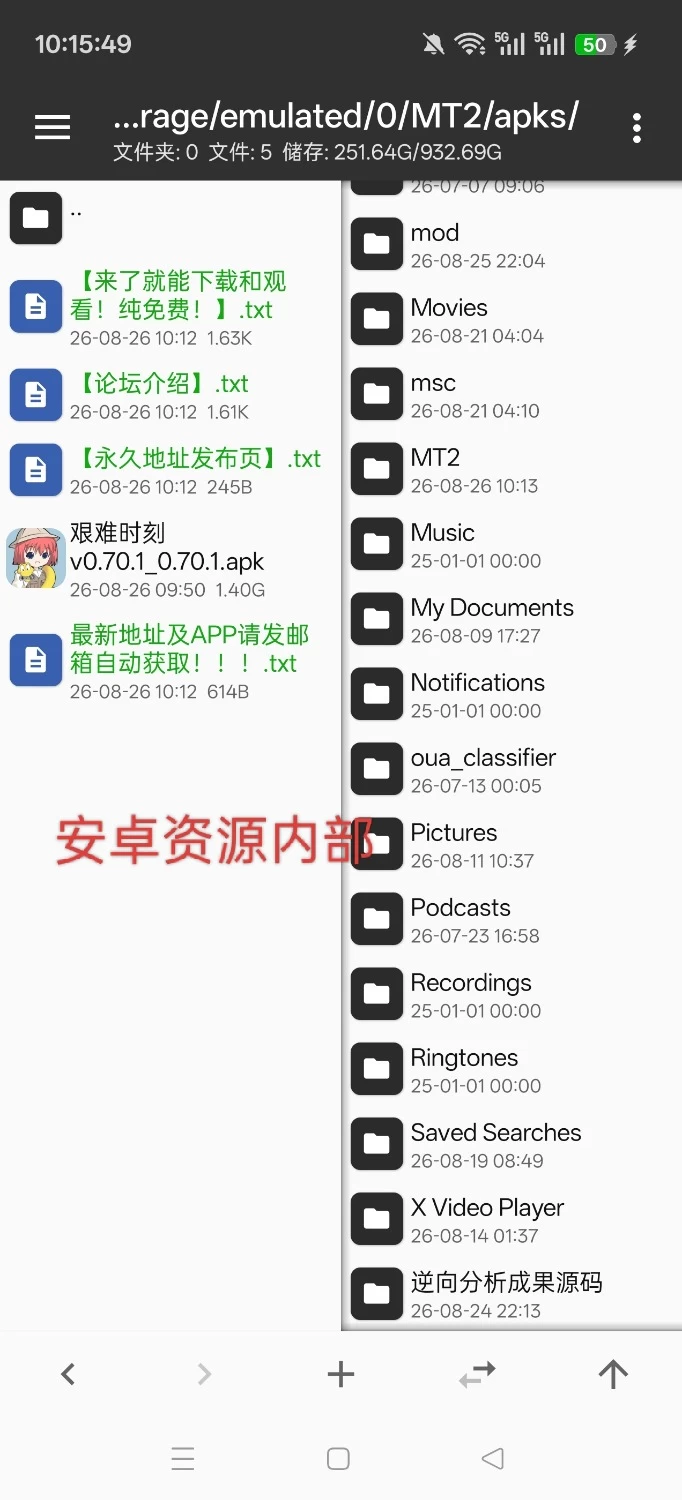 [欧美SLG/双端/作弊菜单版]困难时期/艰难时期0.70.1汉化修复安卓bug作弊版 [2+PC3.67GB,AZ1.35GB][百度盘]