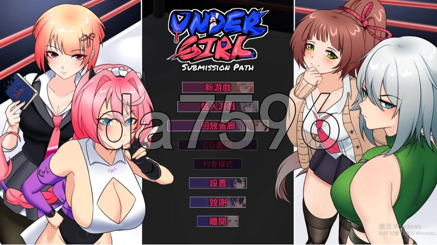 pc地下少女：服从之路 UnderGirl: Submission Path v2.1 官中步兵版 [1+1.8g][百度盘]