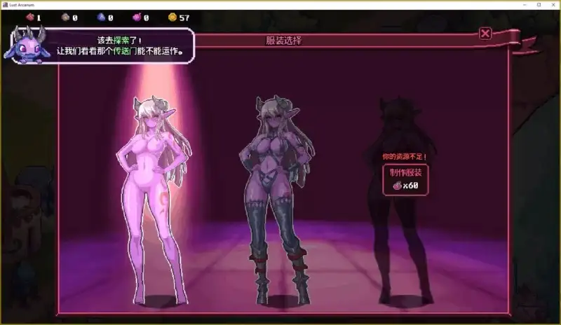 【SLG/AI汉化】欲望秘典 v1.1.7 官方中文步兵版 [1+196M][百度盘]