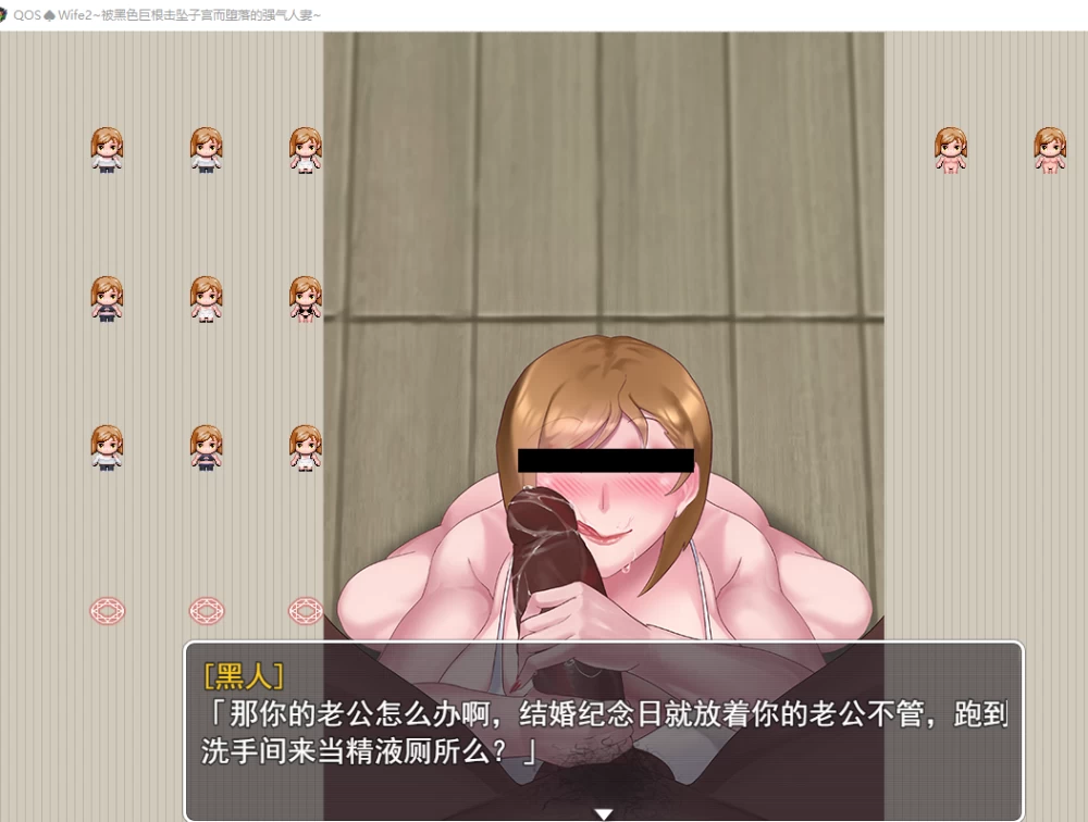 PC+安卓【NTR恶堕RPG官中步兵+全CG】被击垮而堕落的强气人妻 [1+1.1G][百度盘]