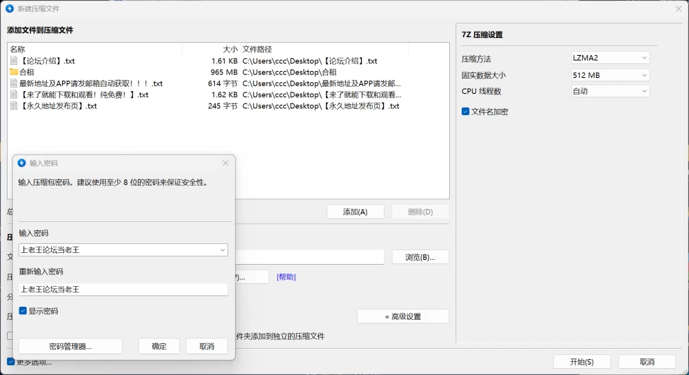 [PC/SLG/睡X/触摸]秘密的合租房生活‼️v1.07 AI 汉化 [1+380M][多种下载方式]