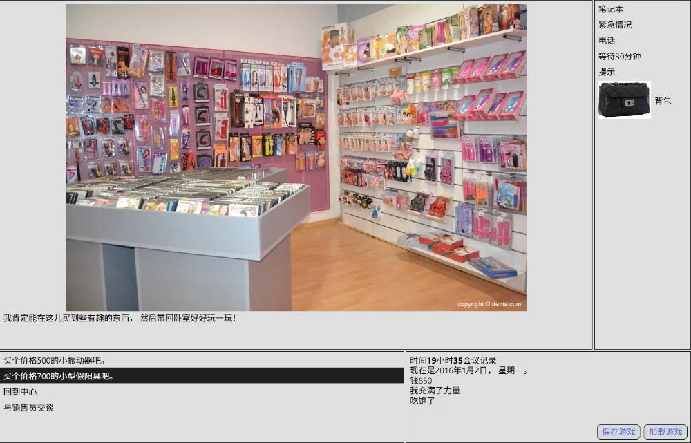 【真人SLG】莎拉的游戏S1_1.5.3典藏汉化/PC/QSP精品沙盒 [1+7.8G][多种下载方式]