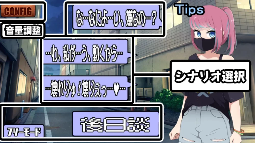 [SLG日文PC安卓动态]碧波～乐队幕后～稚气声线的傲娇鼓手… [1+400M][百度盘]