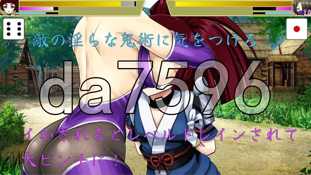 [日式RPG/新作] 永鹭妖奇谭～深入妖狩的淫靡鬼术PC+安卓 内… [1+1.70G][百度盘]