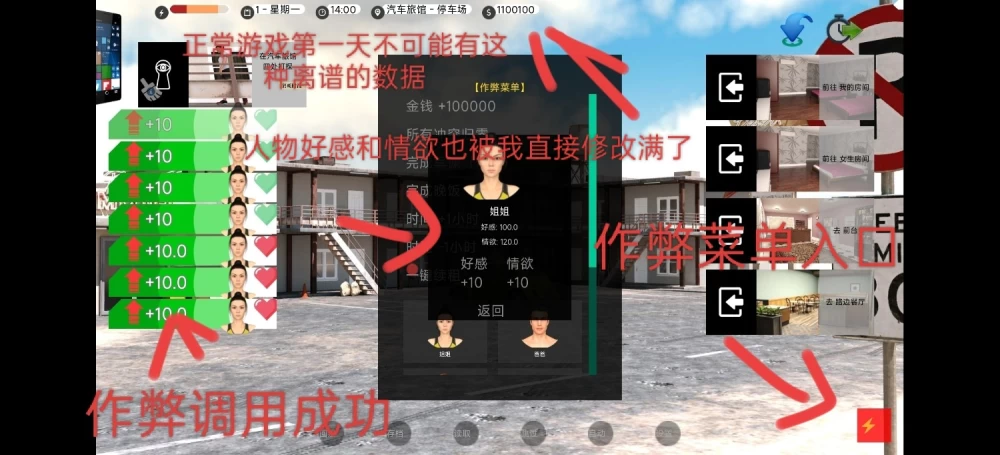 [欧美SLG/双端/作弊菜单版]困难时期/艰难时期0.70.1汉化修复安卓bug作弊版 [2+PC3.67GB,AZ1.35GB][百度盘]